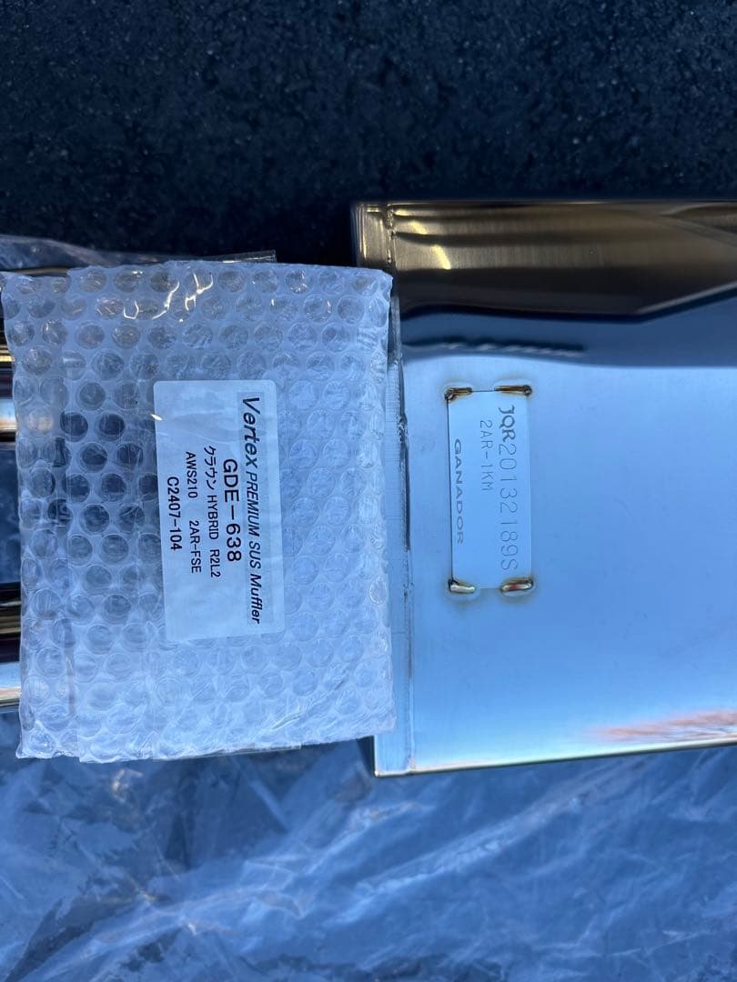 茶流彩彩　クラウンハイブリッド　マフラー