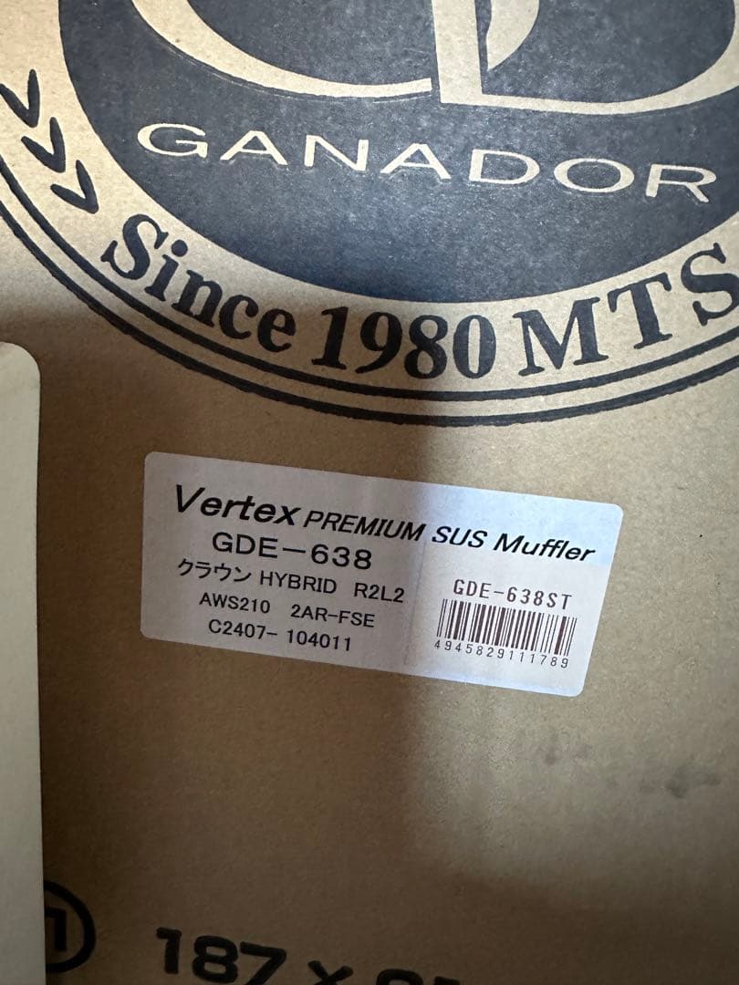 茶流彩彩　クラウンハイブリッド　マフラー