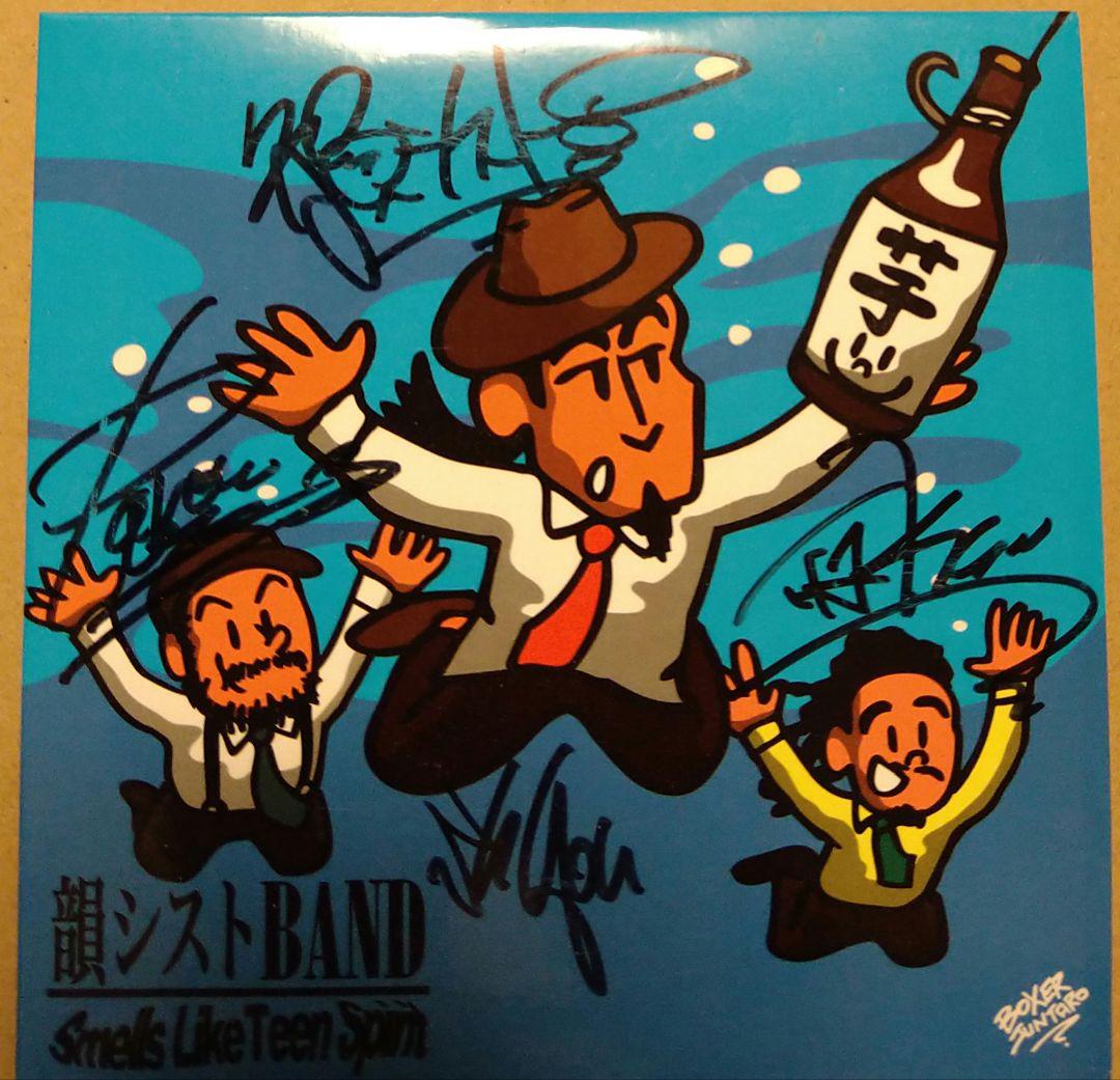韻シストBAND Smells Like Teen Spirit サイン入り