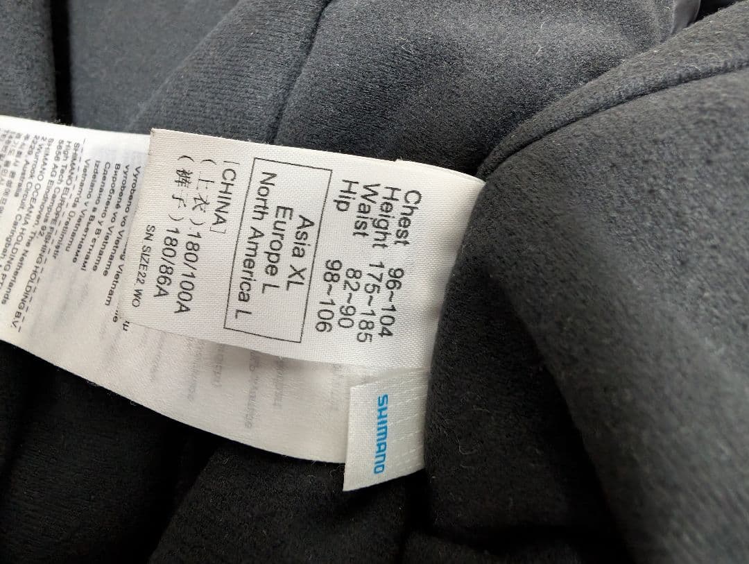 RB-113V シマノ ネクサス ゴアテックス ウォームスーツGORE-TEX