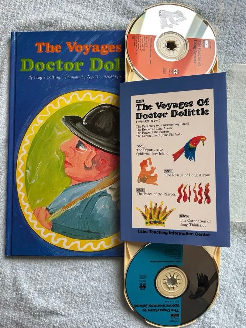 ラボパーティ　英語教材　日本語版付き　まとめ売り（16セット➕）