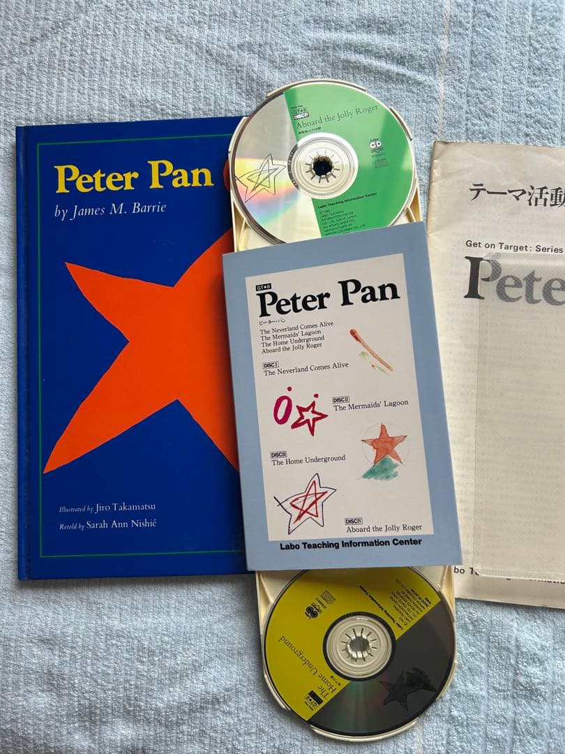 ラボパーティ　英語教材　日本語版付き　まとめ売り（16セット➕）