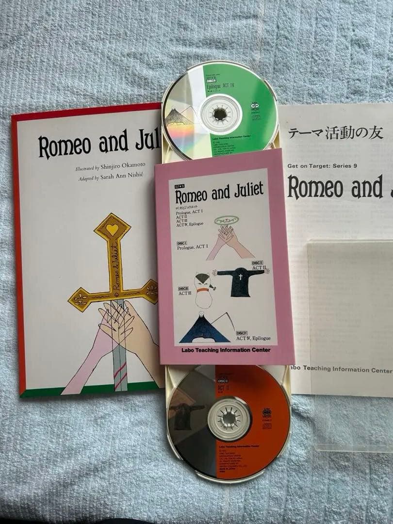 ラボパーティ　英語教材　日本語版付き　まとめ売り（16セット➕）