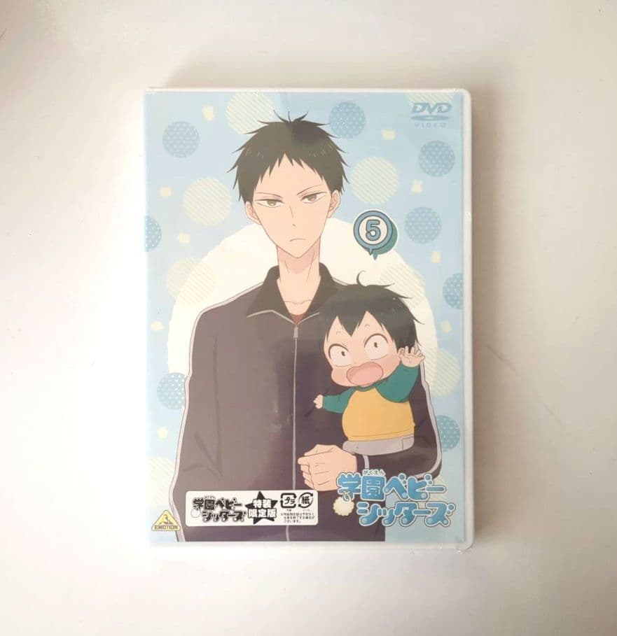 学園ベビーシッターズ DVD 全7巻セット 収納ボックス付