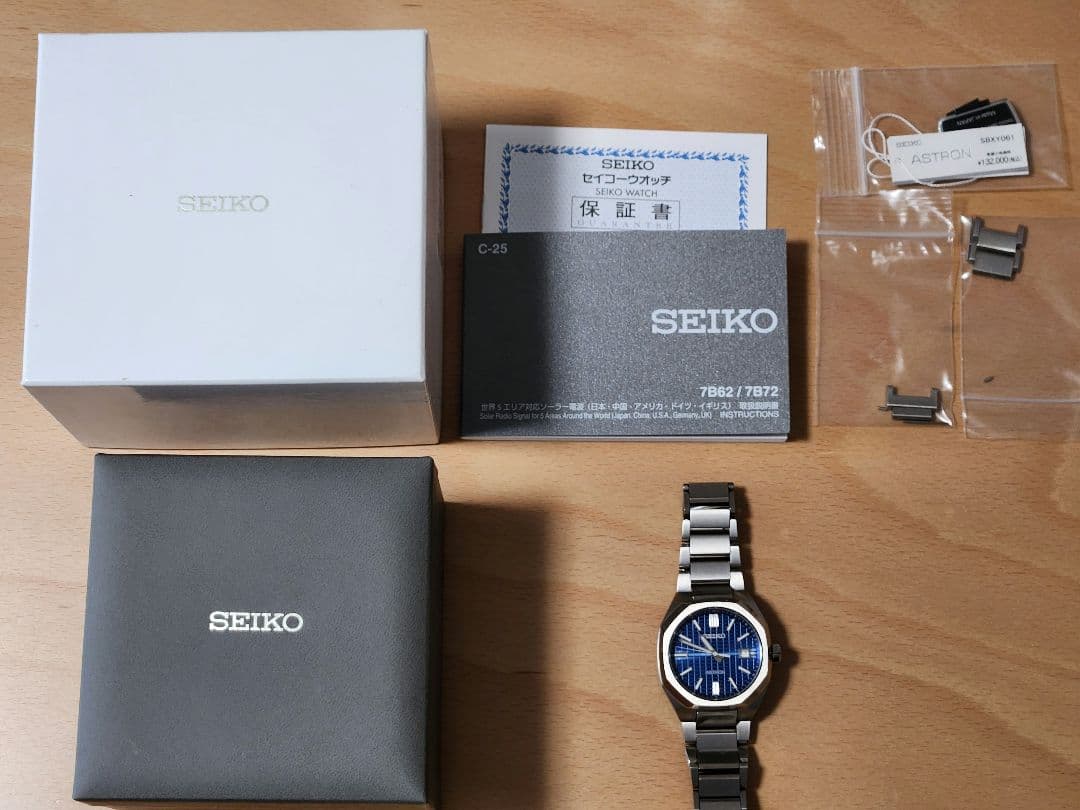 SEIKO ASTRON NEXTER ソーラー電波 SBXY061