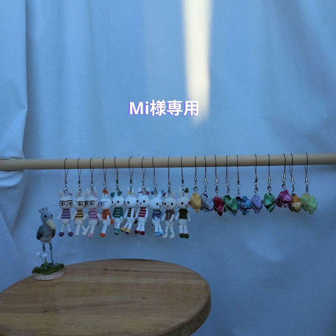 編みぐるみカメレオン　ウサギ　ハシビロコウ