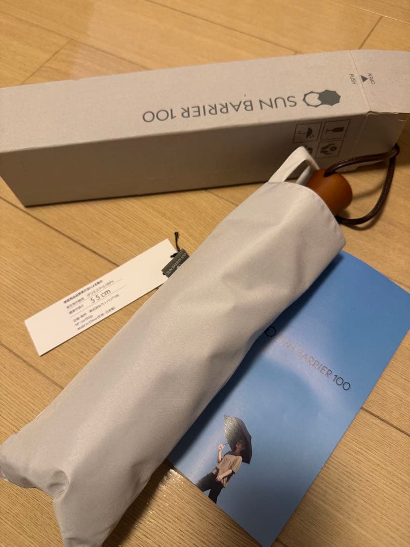 新品SUN BARRIER 100 折りたたみ日傘 ホワイト ３段折 晴雨兼用