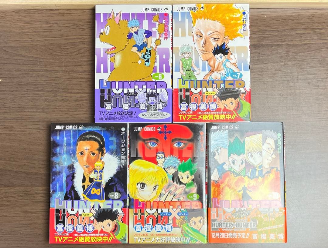 HUNTER×HUNTER 全巻 全38巻 全て初版 ほぼ帯あり 希少品
