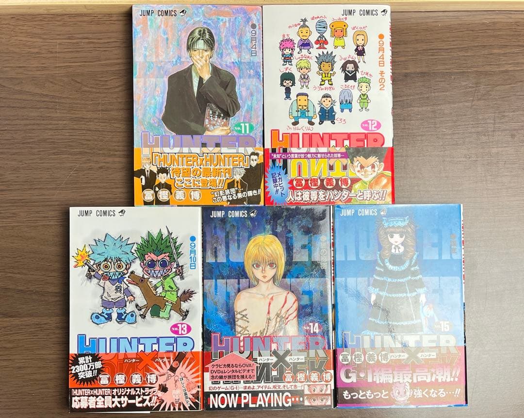 HUNTER×HUNTER 全巻 全38巻 全て初版 ほぼ帯あり 希少品