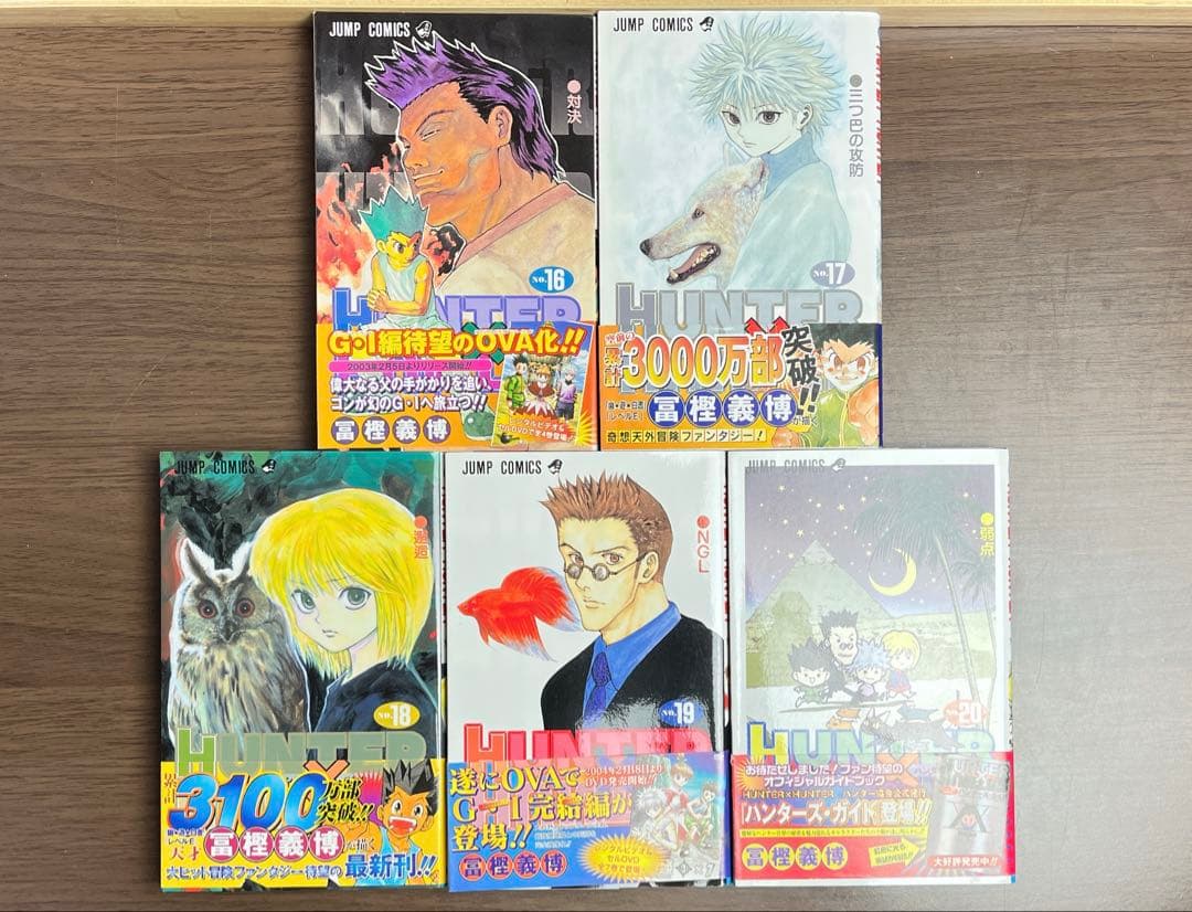 HUNTER×HUNTER 全巻 全38巻 全て初版 ほぼ帯あり 希少品