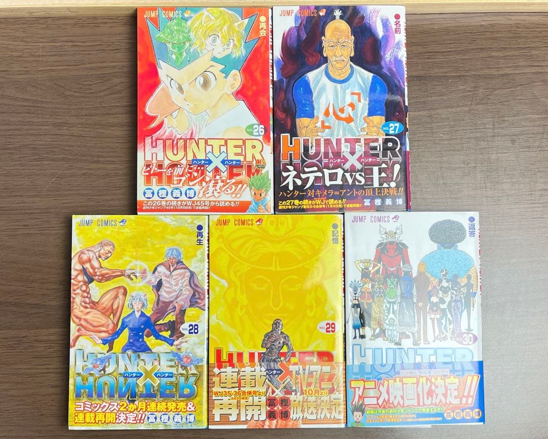 HUNTER×HUNTER 全巻 全38巻 全て初版 ほぼ帯あり 希少品