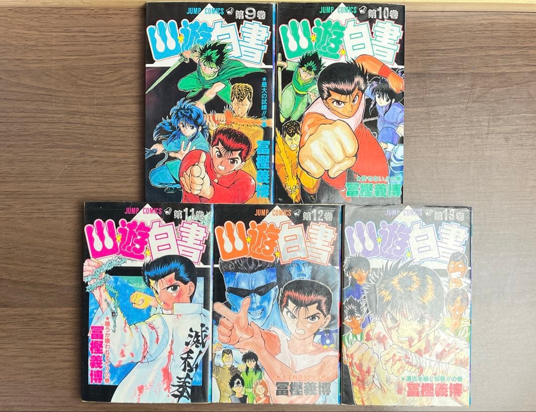 HUNTER×HUNTER 全巻 全38巻 全て初版 ほぼ帯あり 希少品