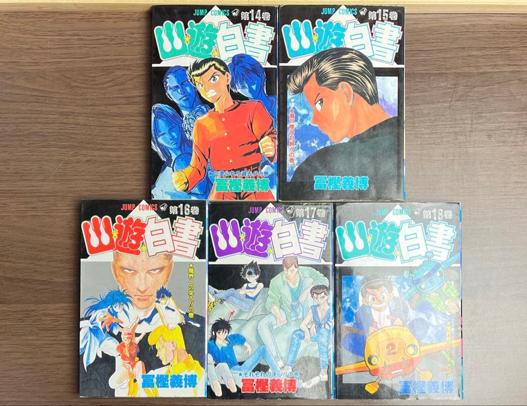 HUNTER×HUNTER 全巻 全38巻 全て初版 ほぼ帯あり 希少品