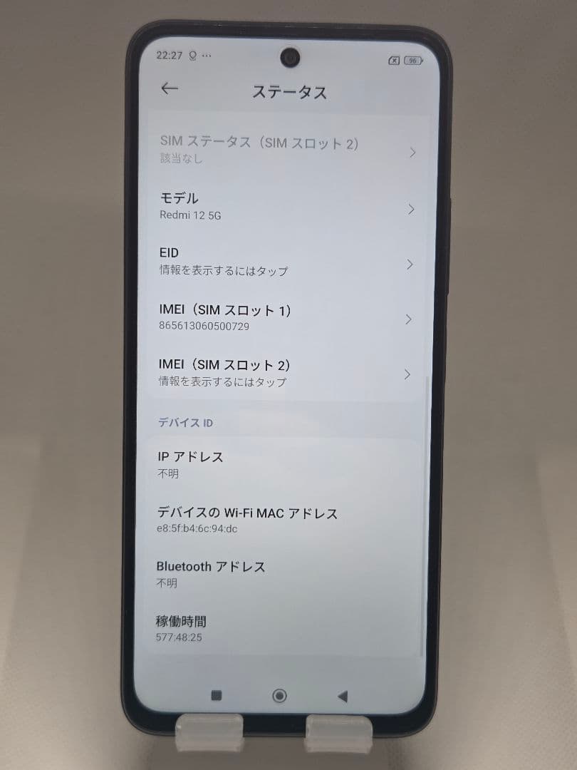 美品 Redmi 12 5G 128GB ブラック SIMフリー XIG03