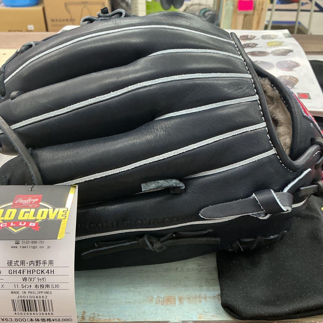 ローリングス硬式グローブ　HOHプレミアム　新品未使用