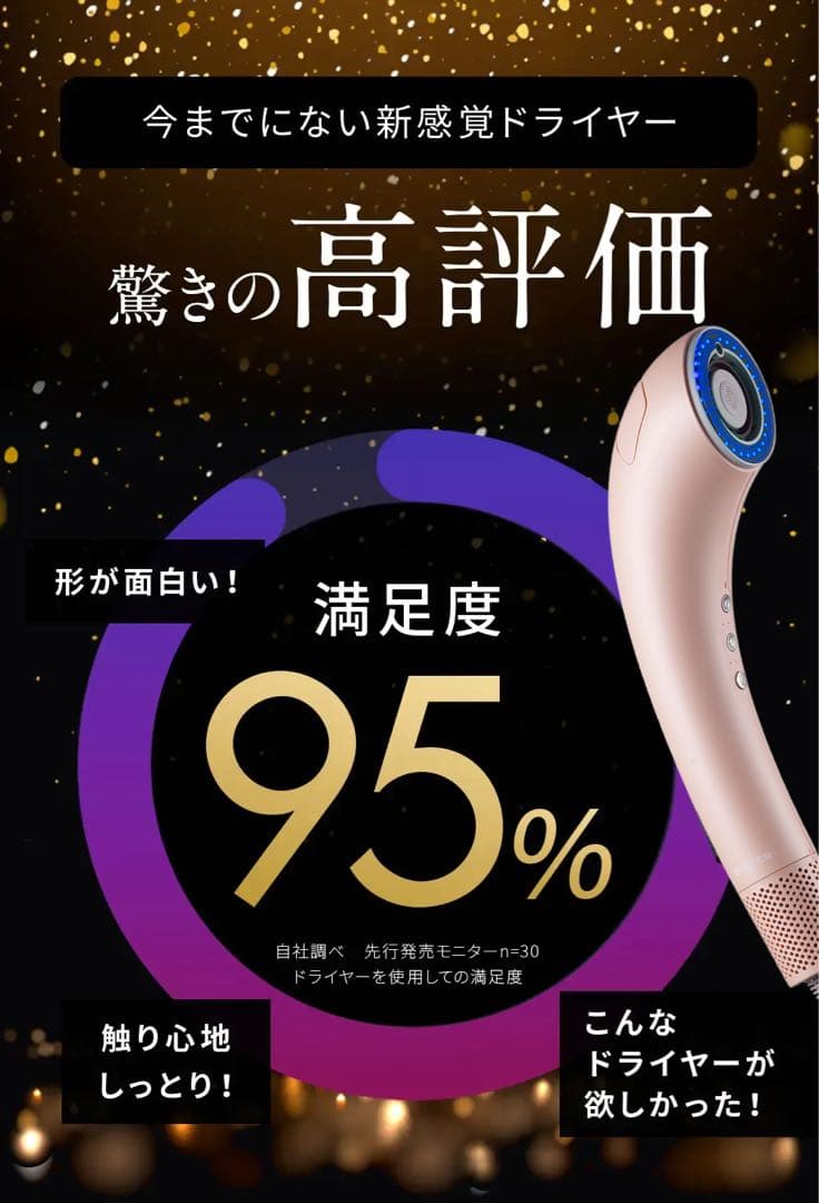 brightヘアドライヤー ピンク