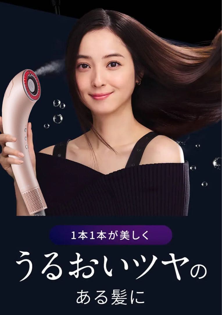 brightヘアドライヤー ピンク