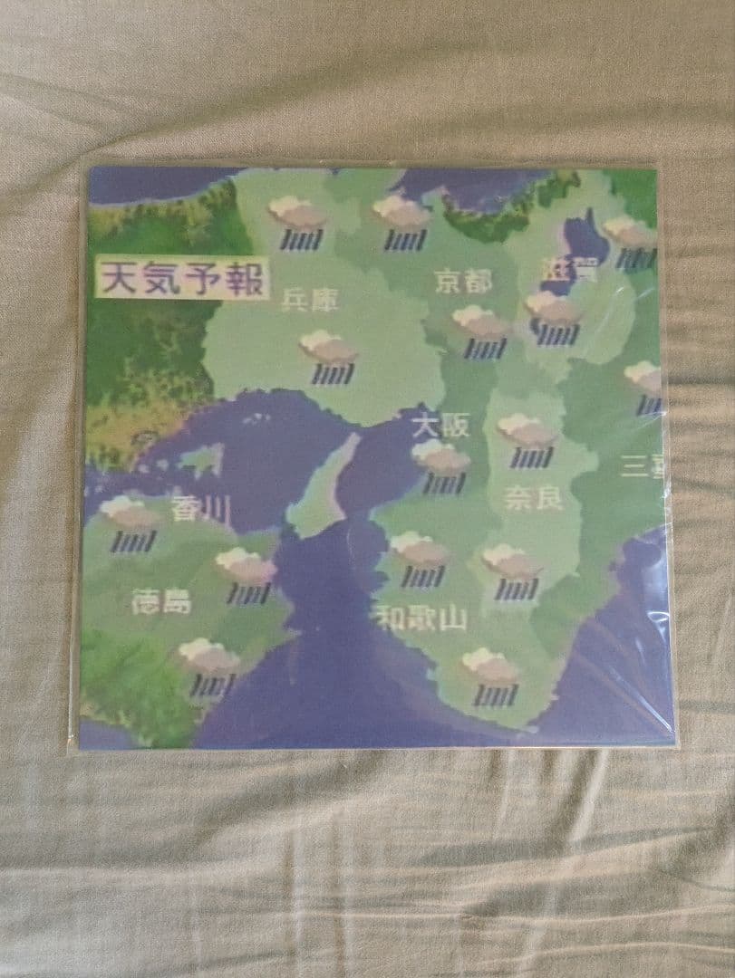 天気予報　雨　レコード