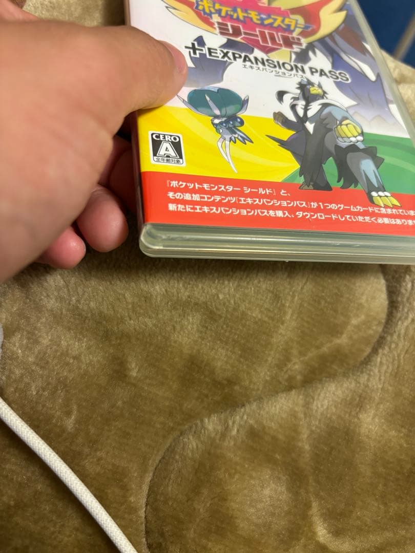 ポケモンシールドエキスパンションパス