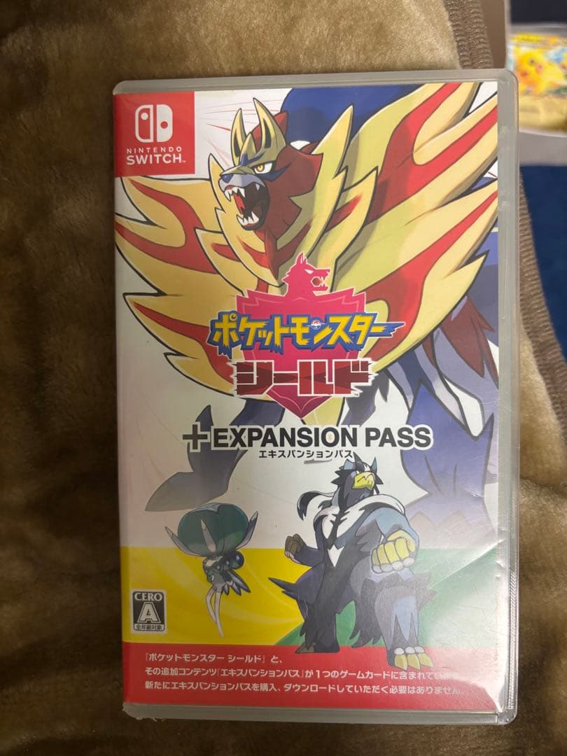 ポケモンシールドエキスパンションパス