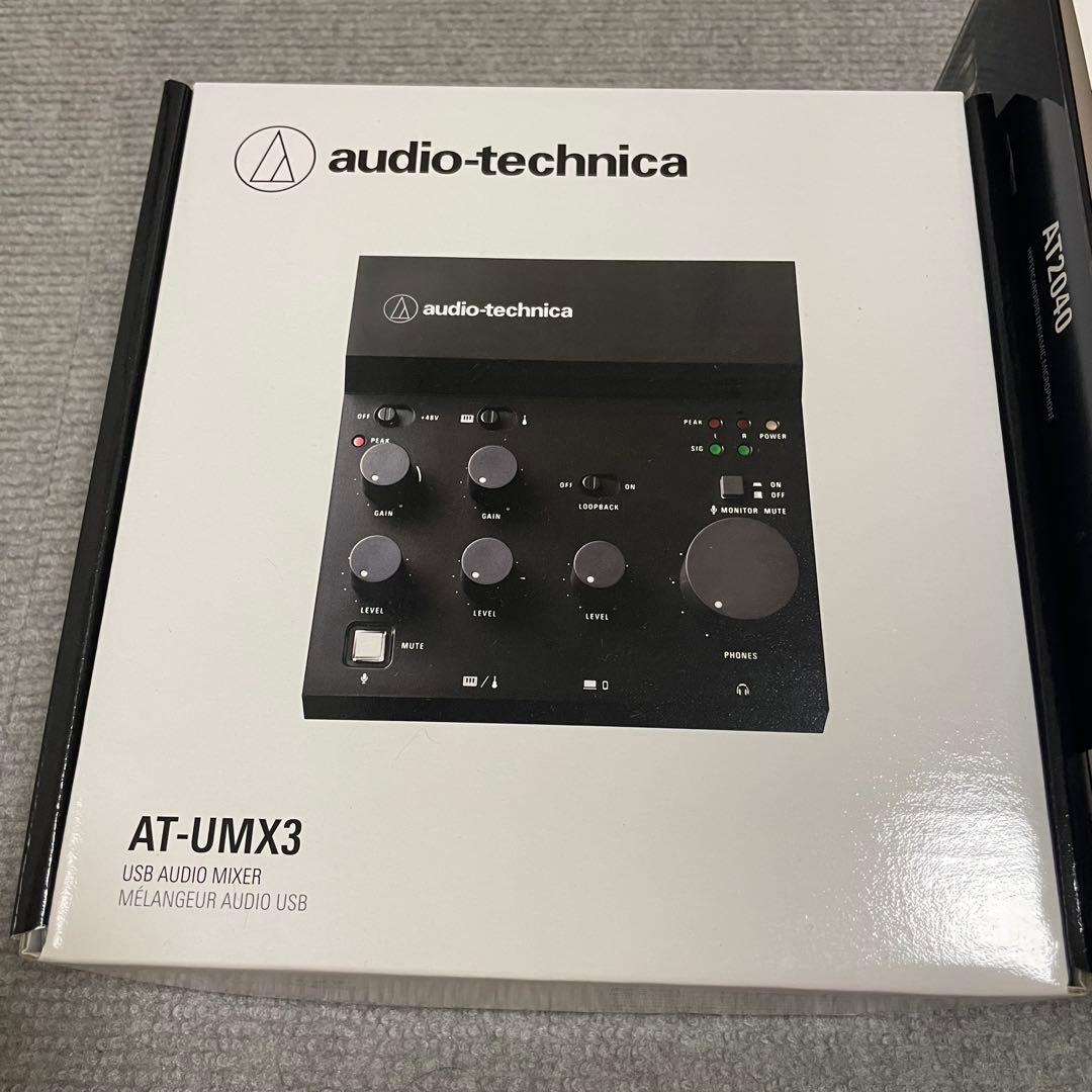 audio-technica AT-UMX3 & AT2040 セット