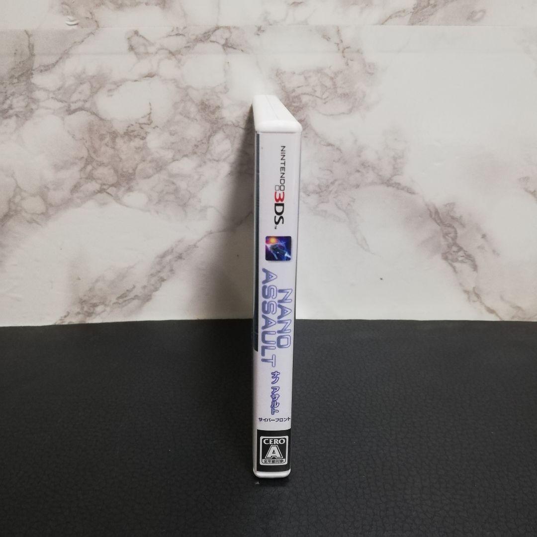 NANO ASSAULT　ナノアサルト　NANOASSAULT