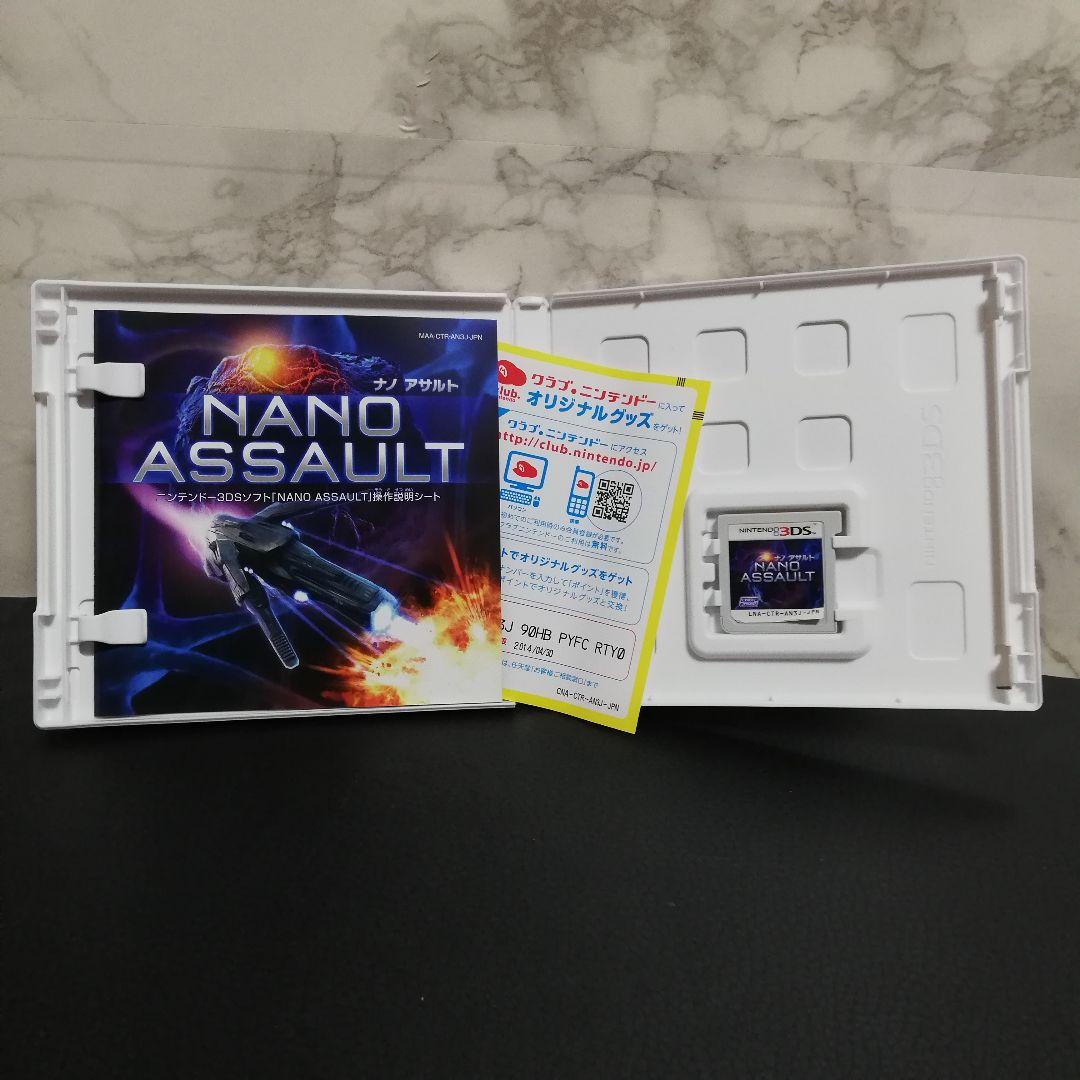 NANO ASSAULT　ナノアサルト　NANOASSAULT