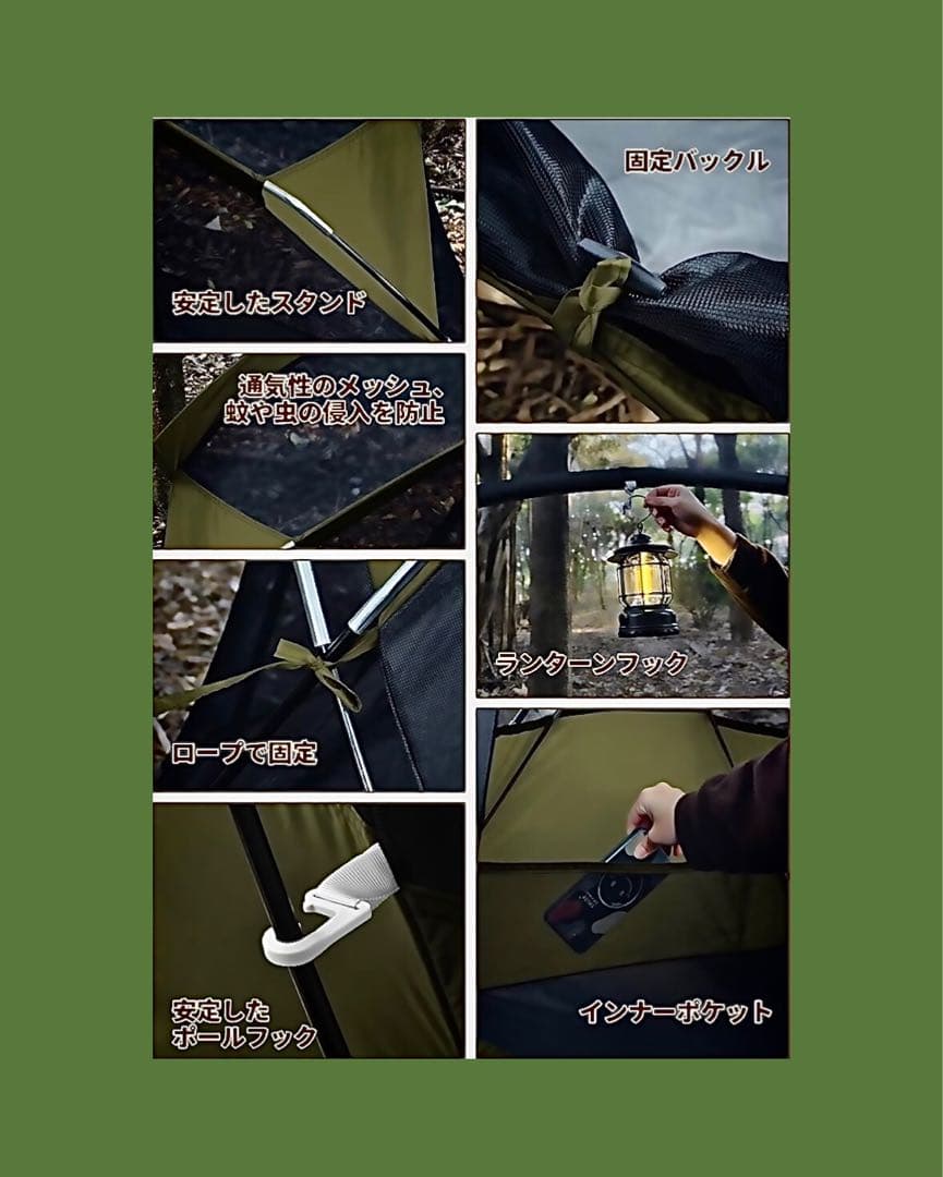 DesertFoxテント コット用 テント 1人用 ソロ 4000mm耐水圧