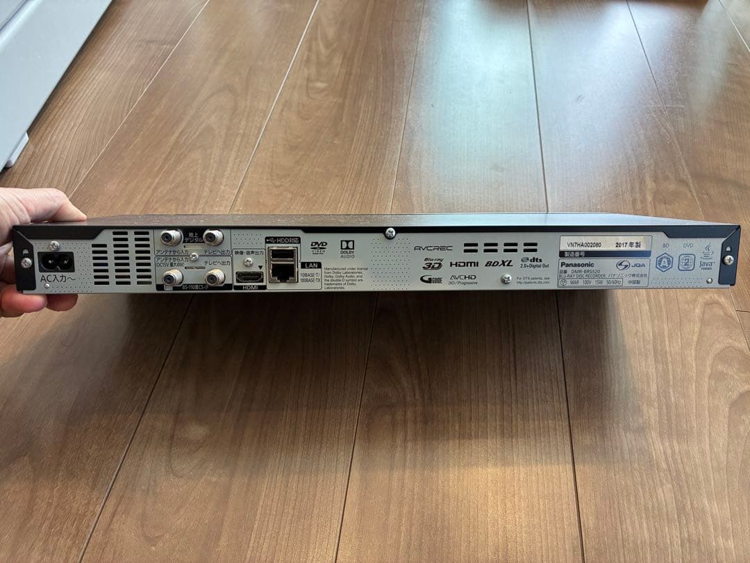 Panasonic ブルーレイレコーダー DMR-BRS520 2017年製