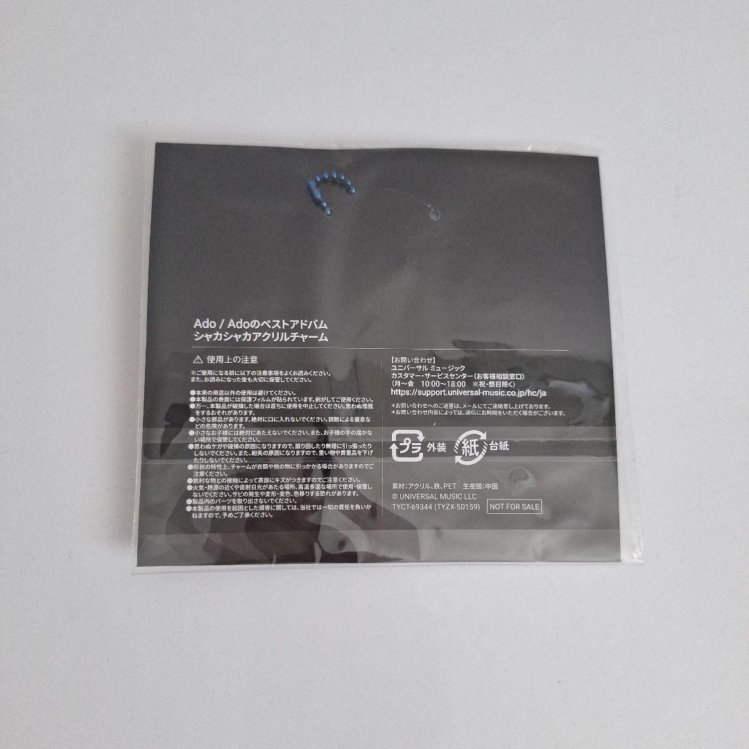 Ado ベストアドバム デラックスBOX盤