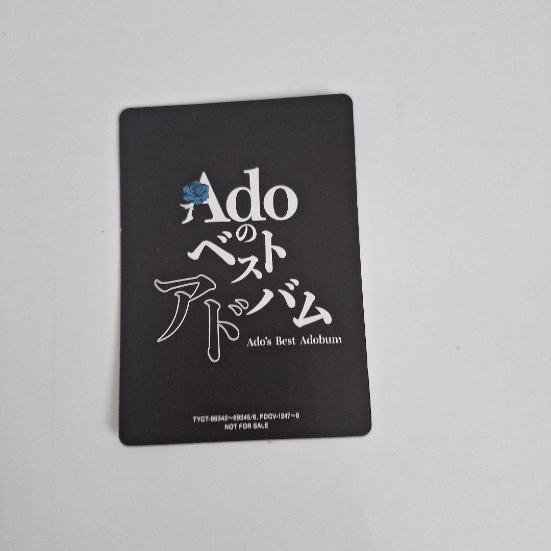 Ado ベストアドバム デラックスBOX盤
