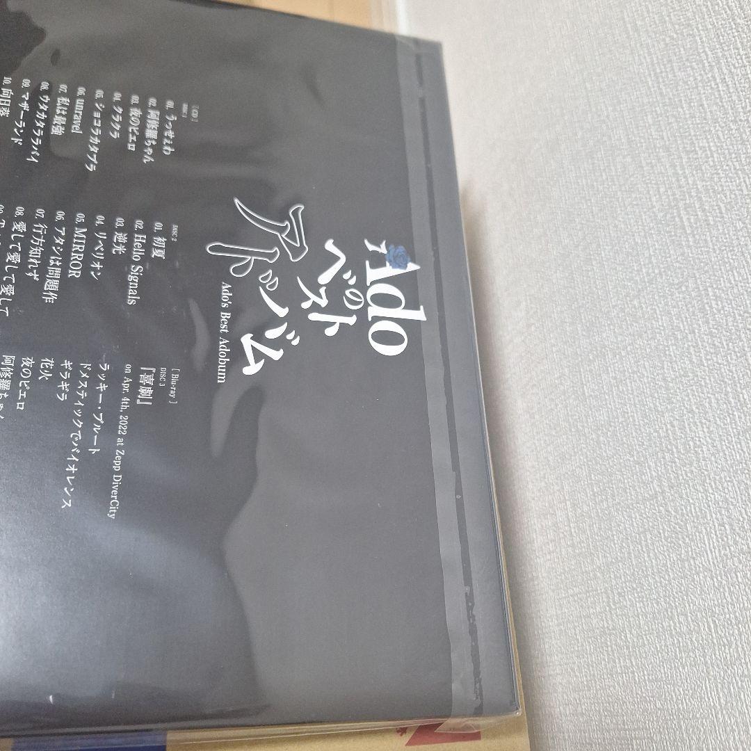 Ado ベストアドバム デラックスBOX盤