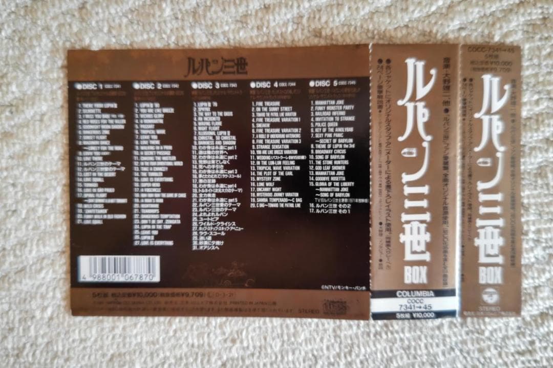 ルパン三世／『ＢＯＸ』（黒箱）、『ＢＯＸ　Ｐａｒｔ　Ⅱ』（銀箱）ベストＣＤ１０枚