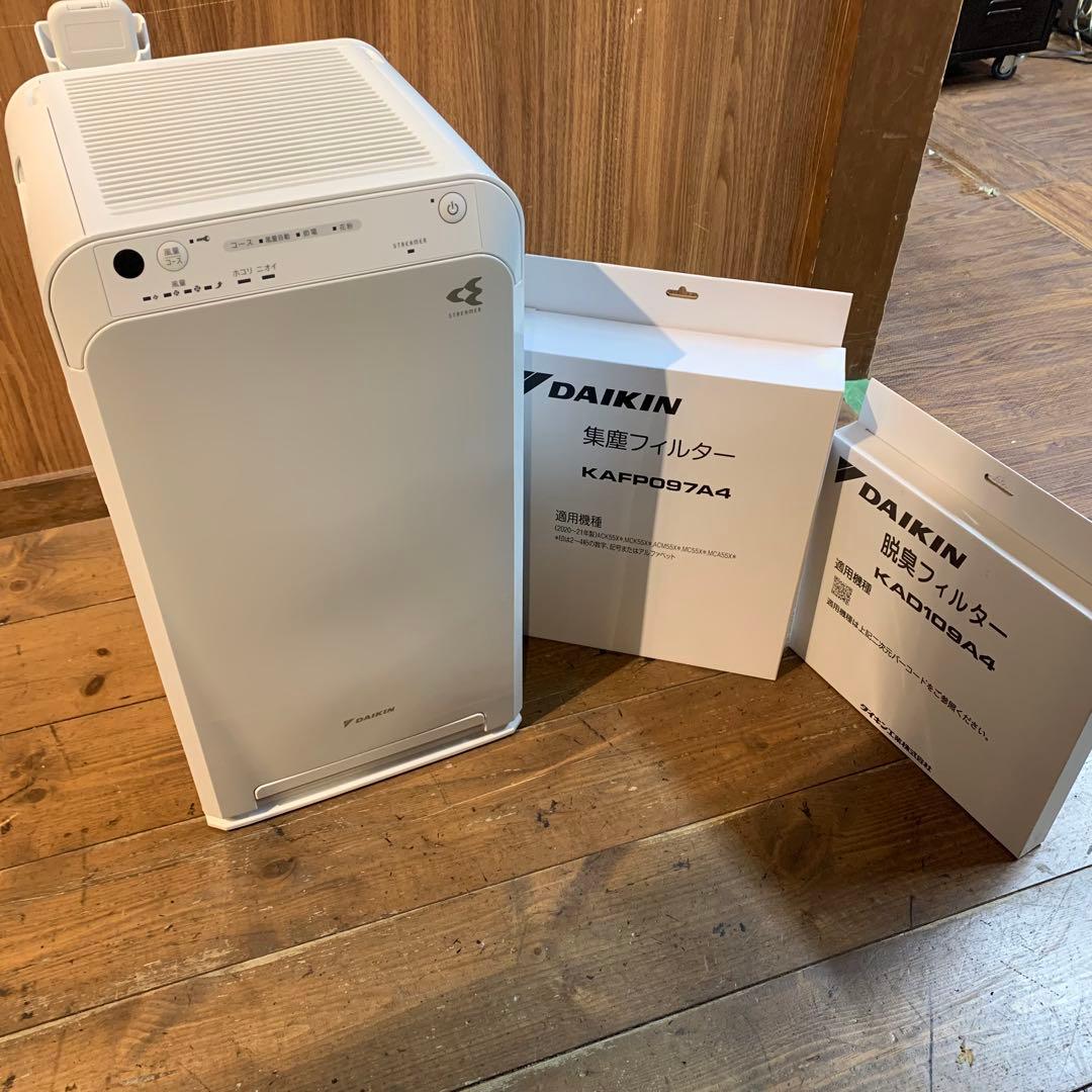 ダイキン　空気清浄機　MC555A-W 2025年製　フィルター付き　美品