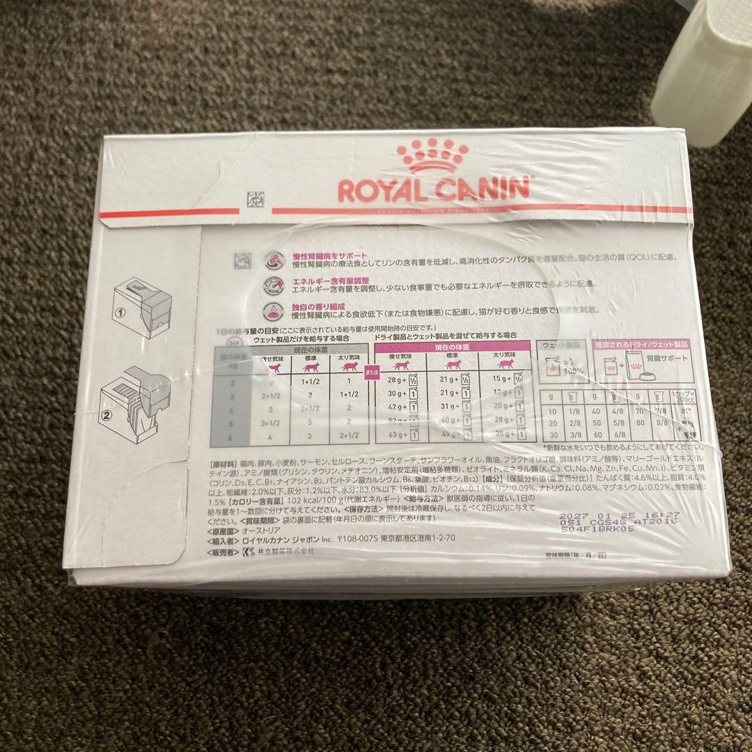  CANIN 腎臓サポート フィッシュテイエット 12個入りx3