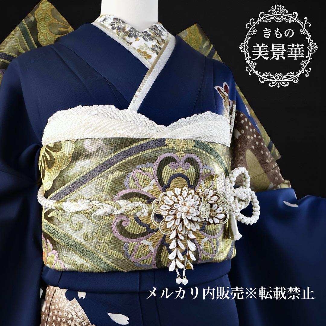 振袖セット 濃紺にゴールド 美品