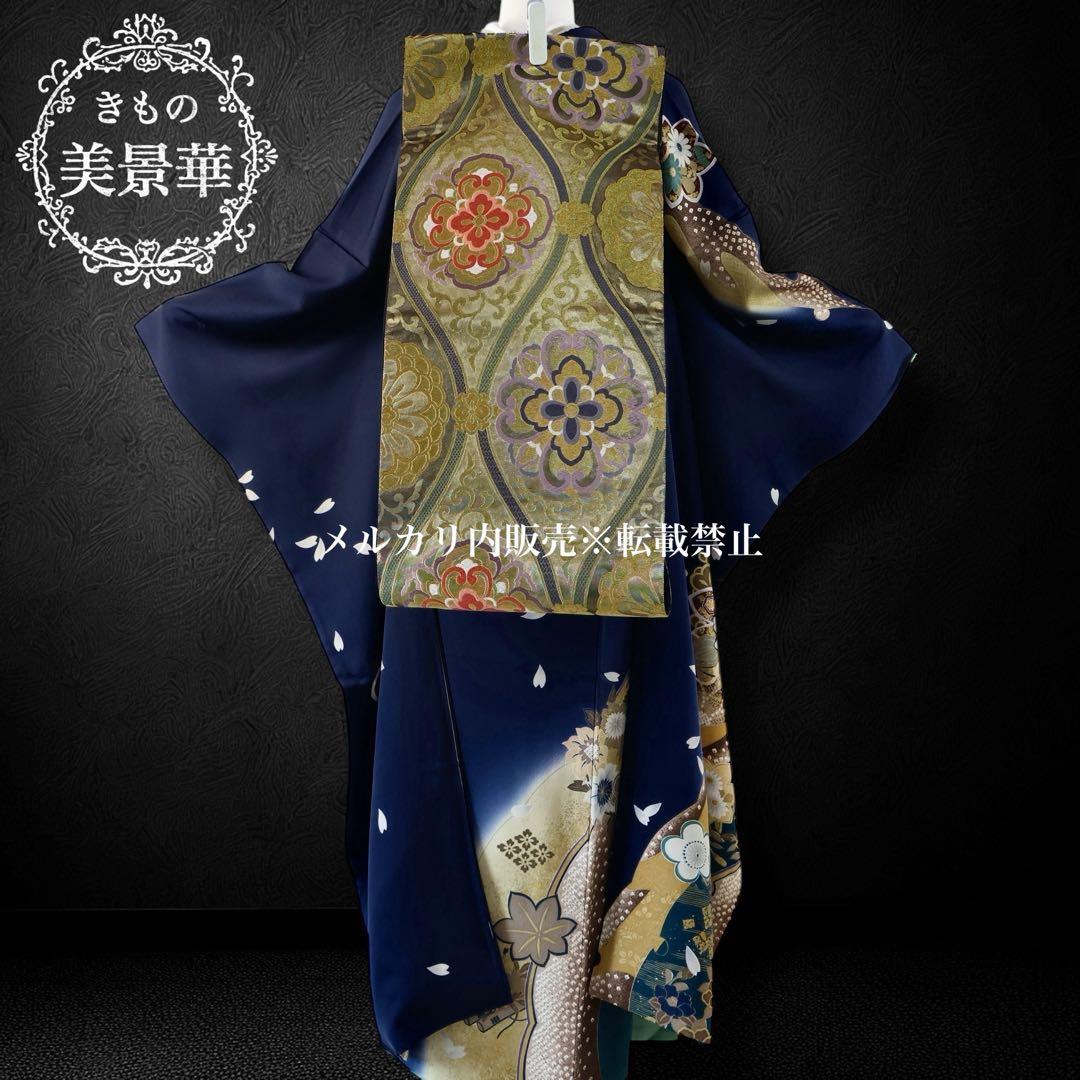 振袖セット 濃紺にゴールド 美品