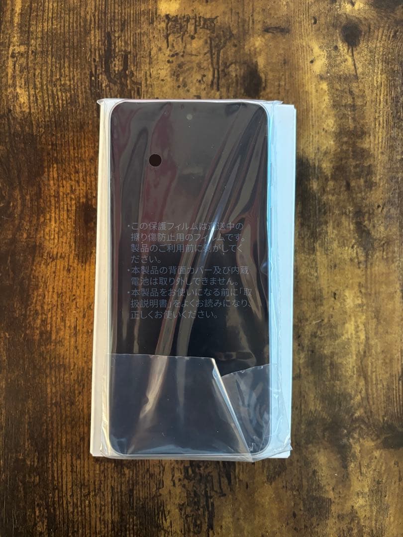 nubia S 5G ホワイト Y!mobile