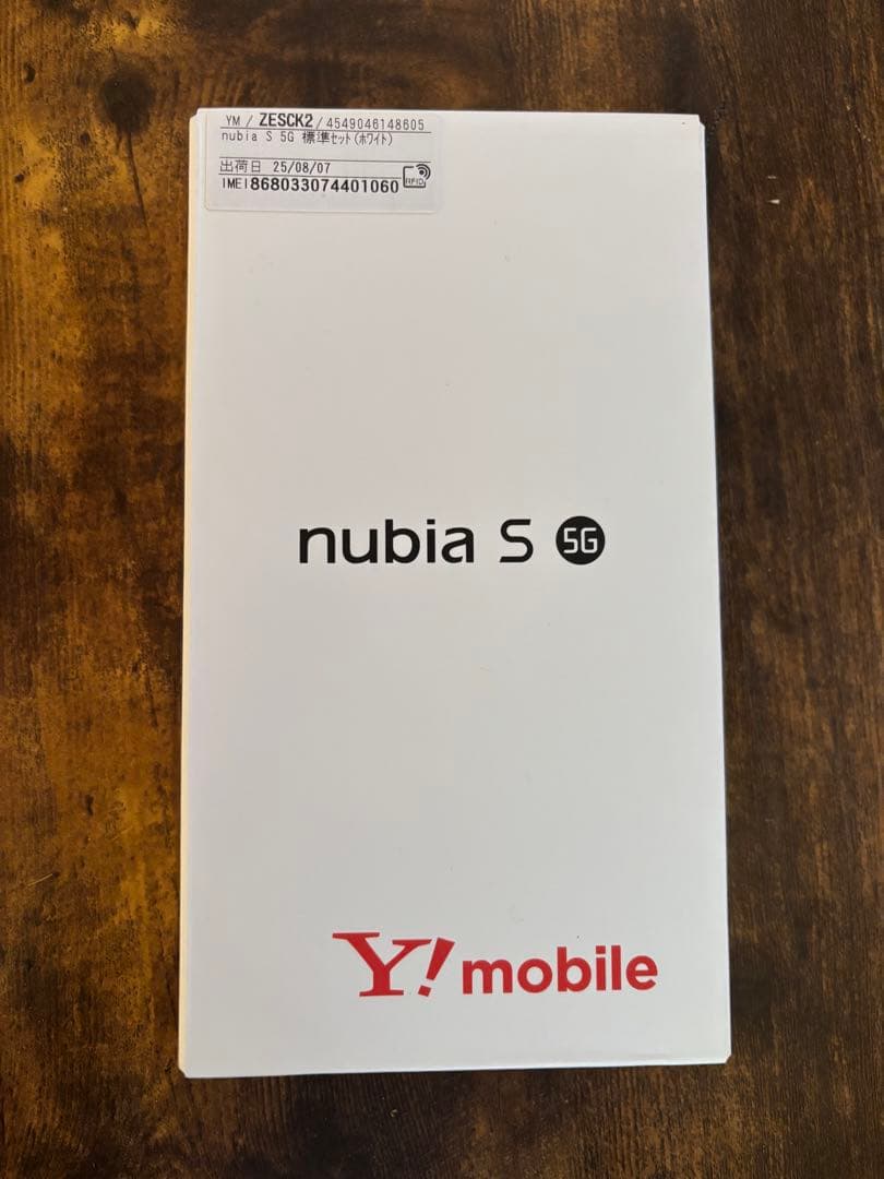 nubia S 5G ホワイト Y!mobile
