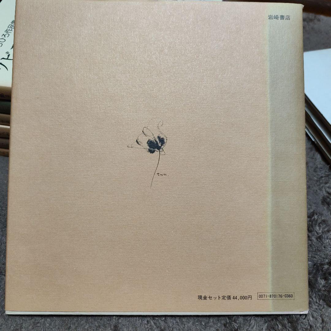 いわさきちひろ作品集 全10冊 セット 完全揃い 画集