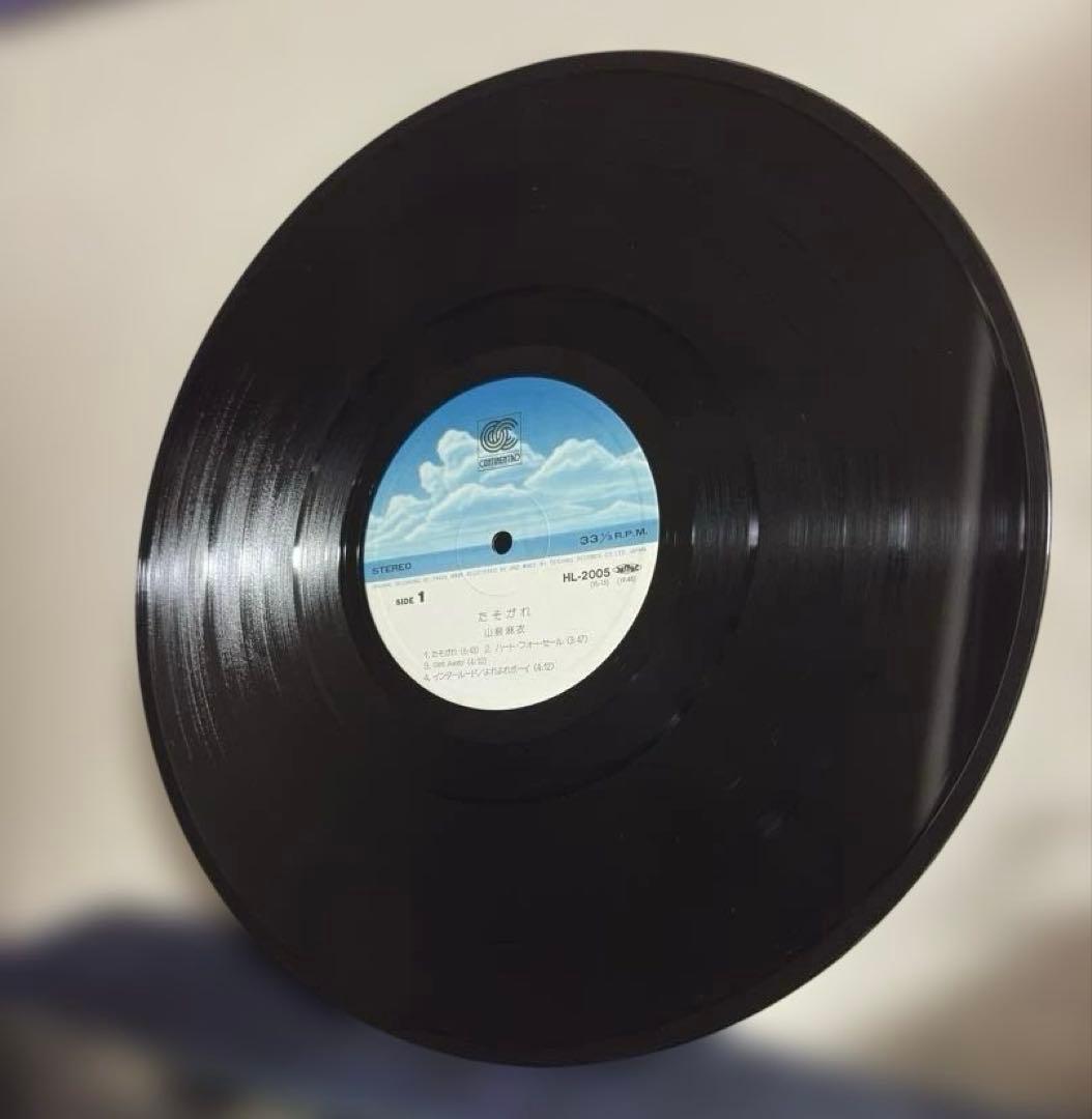 ※盤面良好 サイン入り 山根麻衣 たそがれ 松下誠