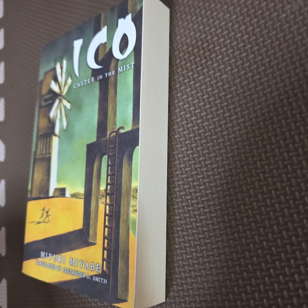 洋書 ICO: Castle in the Mist - Miyuki Miyabe