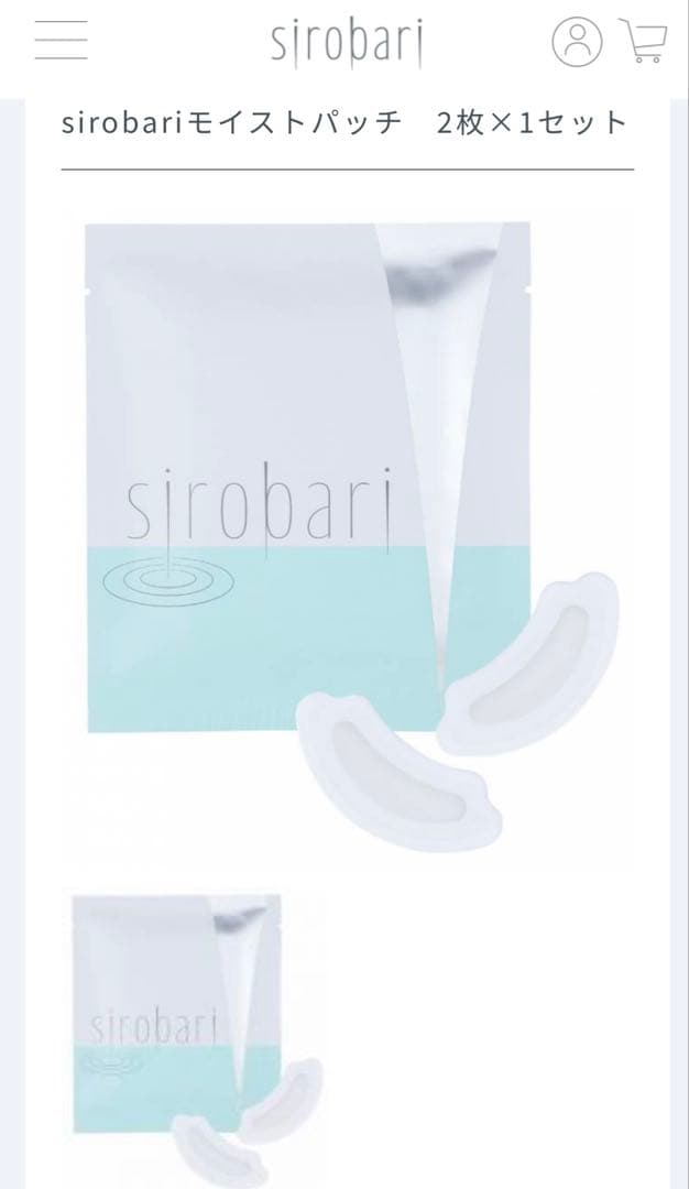 シロバリモイストパッチ　4枚入り×6箱