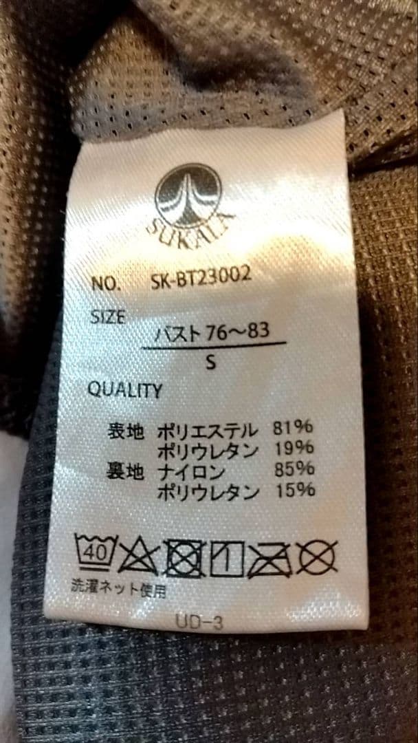 花柄スポーツブラとレギンスセット Mサイズ