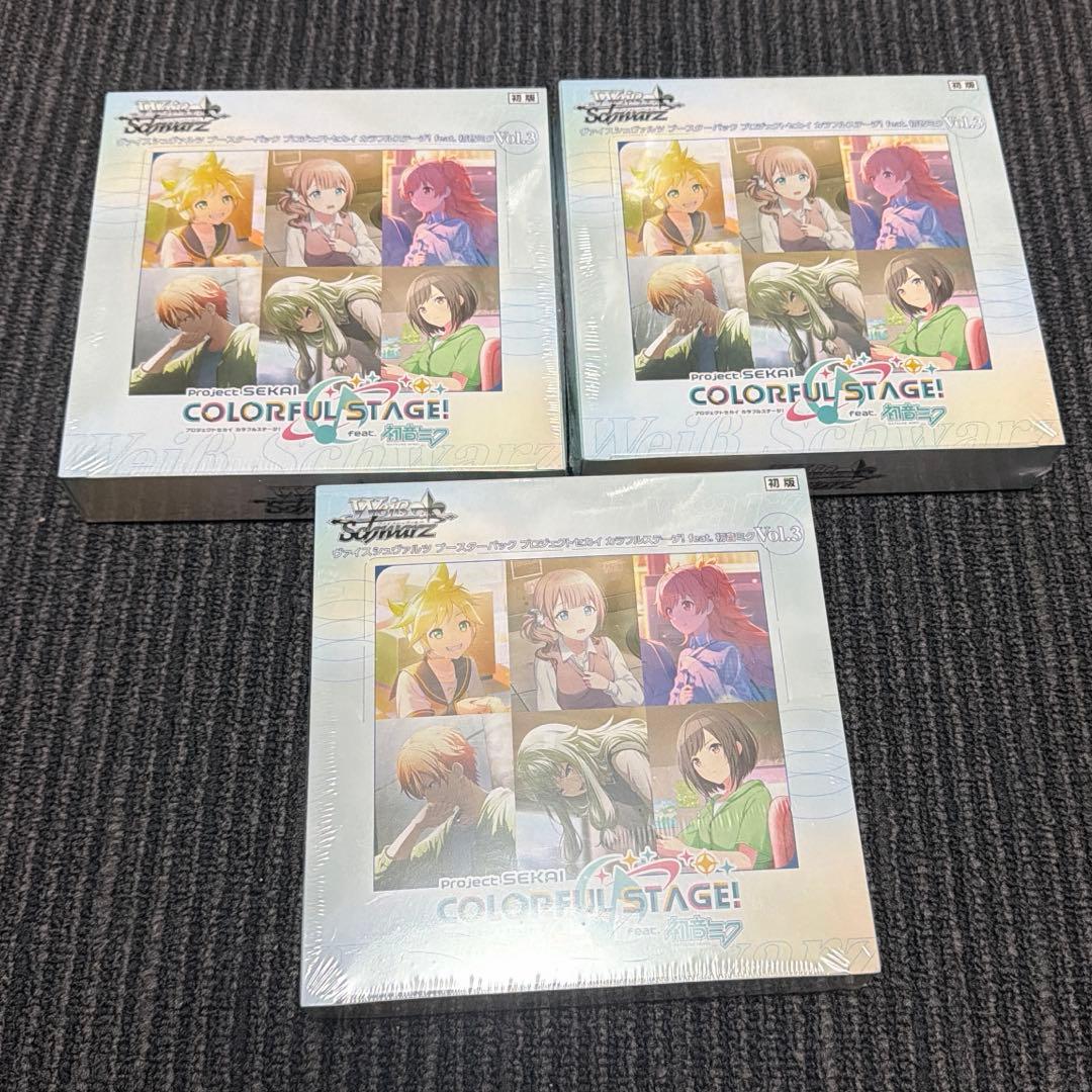 ヴァイスシュヴァルツ プロジェクトセカイ カラフルステージ 未開封品　3BOX