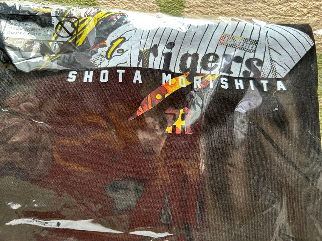 ジ*ト様 【阪神タイガース】森下翔太《5枚限定》 激レアTシャツ L☆新品・未開