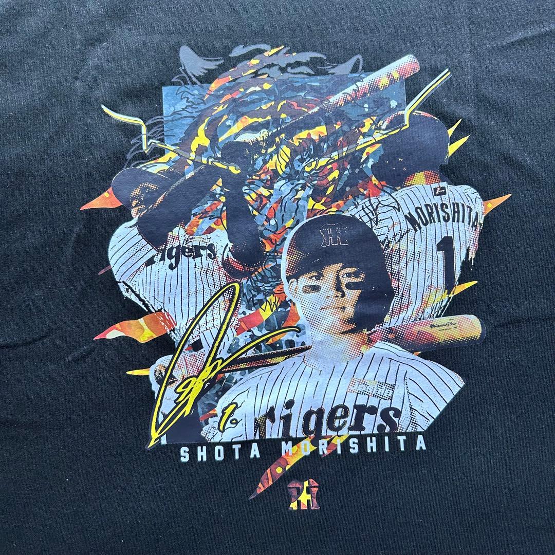 ジ*ト様 【阪神タイガース】森下翔太《5枚限定》 激レアTシャツ L☆新品・未開