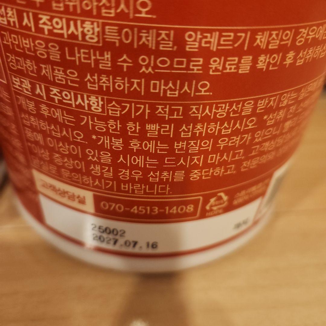 c*o様 フライミール シェイク 5個セット