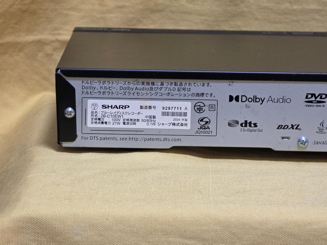SHARP AQUOS BDレコーダー 2B-C10EW1　2023年製 整備品