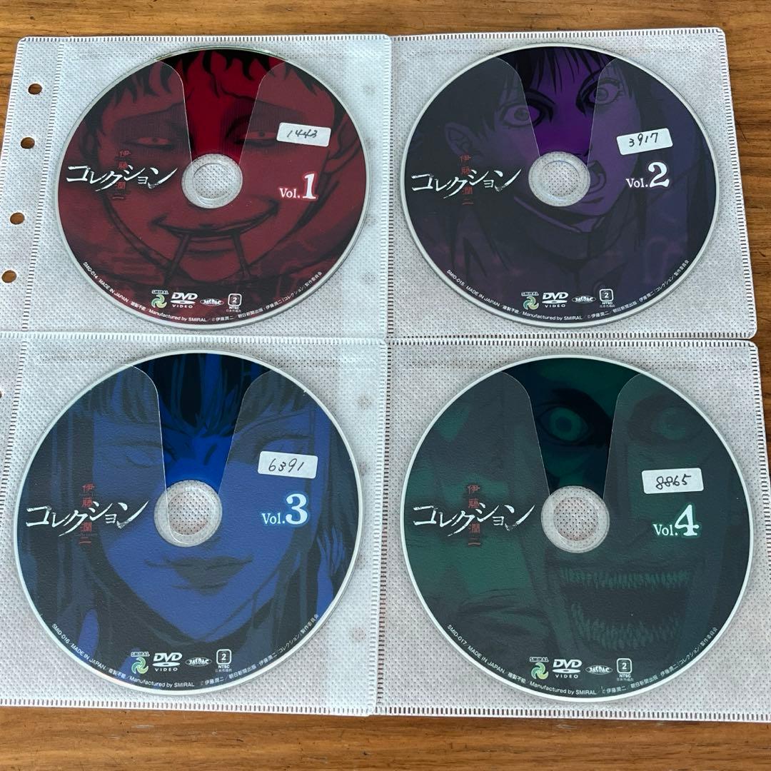 伊藤潤二 コレクション DVD 全4巻　全巻セット　ホラーアニメ